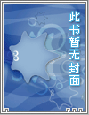 暴君的小奴妻（1v1调教h）